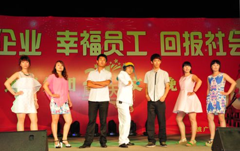 金沙城js93线路检测中心(集团)有限公司官网