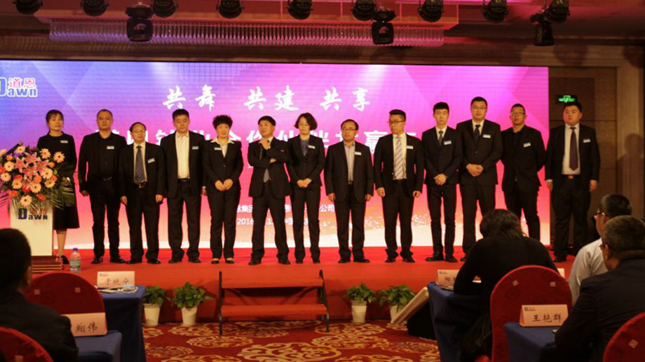 20171209040920236 金沙城js93线路检测中心(集团)有限公司官网