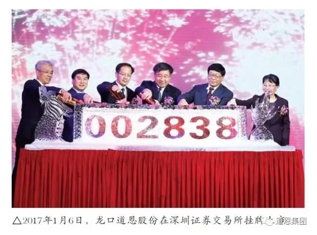 金沙城js93线路检测中心(集团)有限公司官网