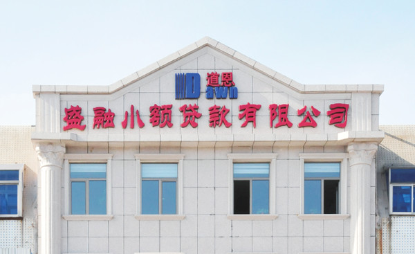 金沙城js93线路检测中心(集团)有限公司官网