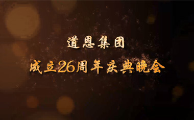 金沙城js93线路检测中心(集团)有限公司官网