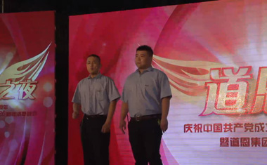 金沙城js93线路检测中心(集团)有限公司官网