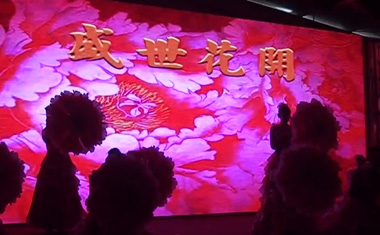 金沙城js93线路检测中心(集团)有限公司官网