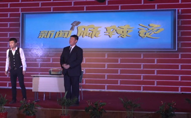 金沙城js93线路检测中心(集团)有限公司官网