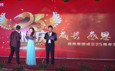 金沙城js93线路检测中心(集团)有限公司官网