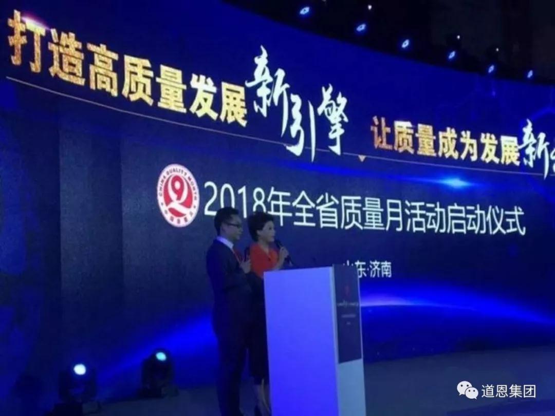 金沙城js93线路检测中心(集团)有限公司官网