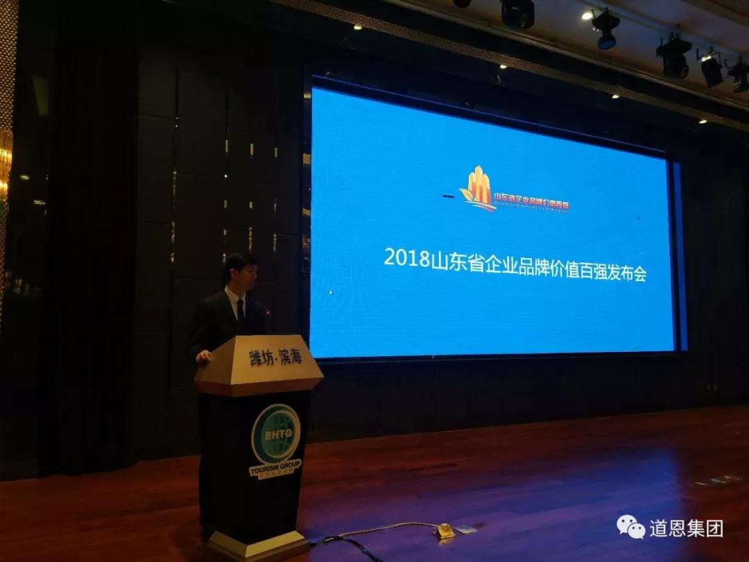 金沙城js93线路检测中心(集团)有限公司官网