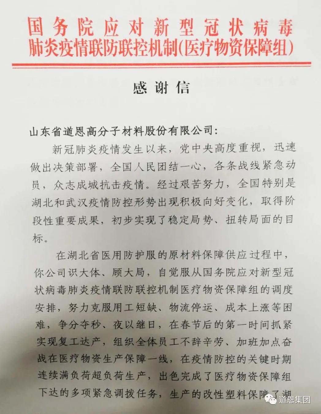 金沙城js93线路检测中心(集团)有限公司官网