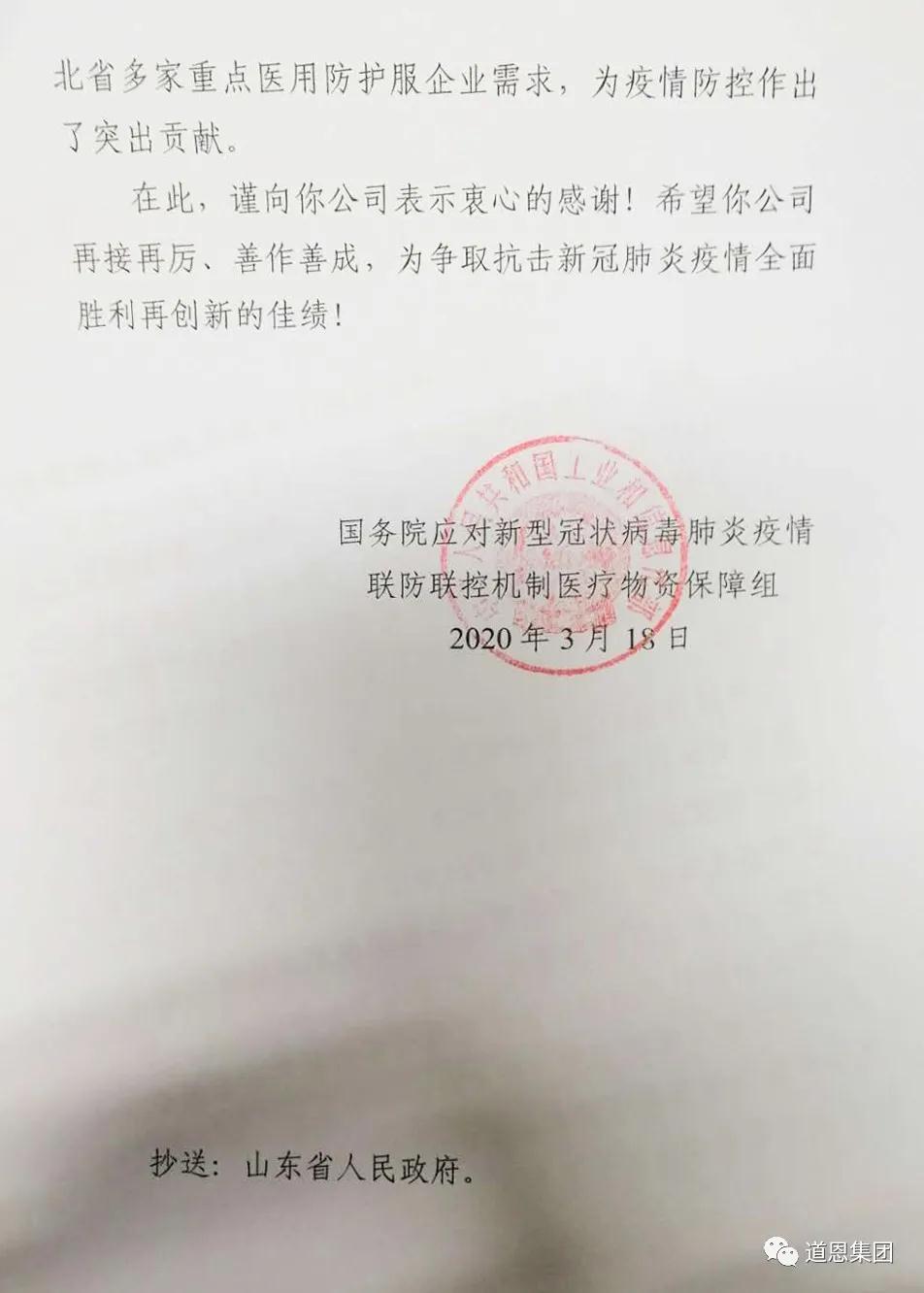 金沙城js93线路检测中心(集团)有限公司官网