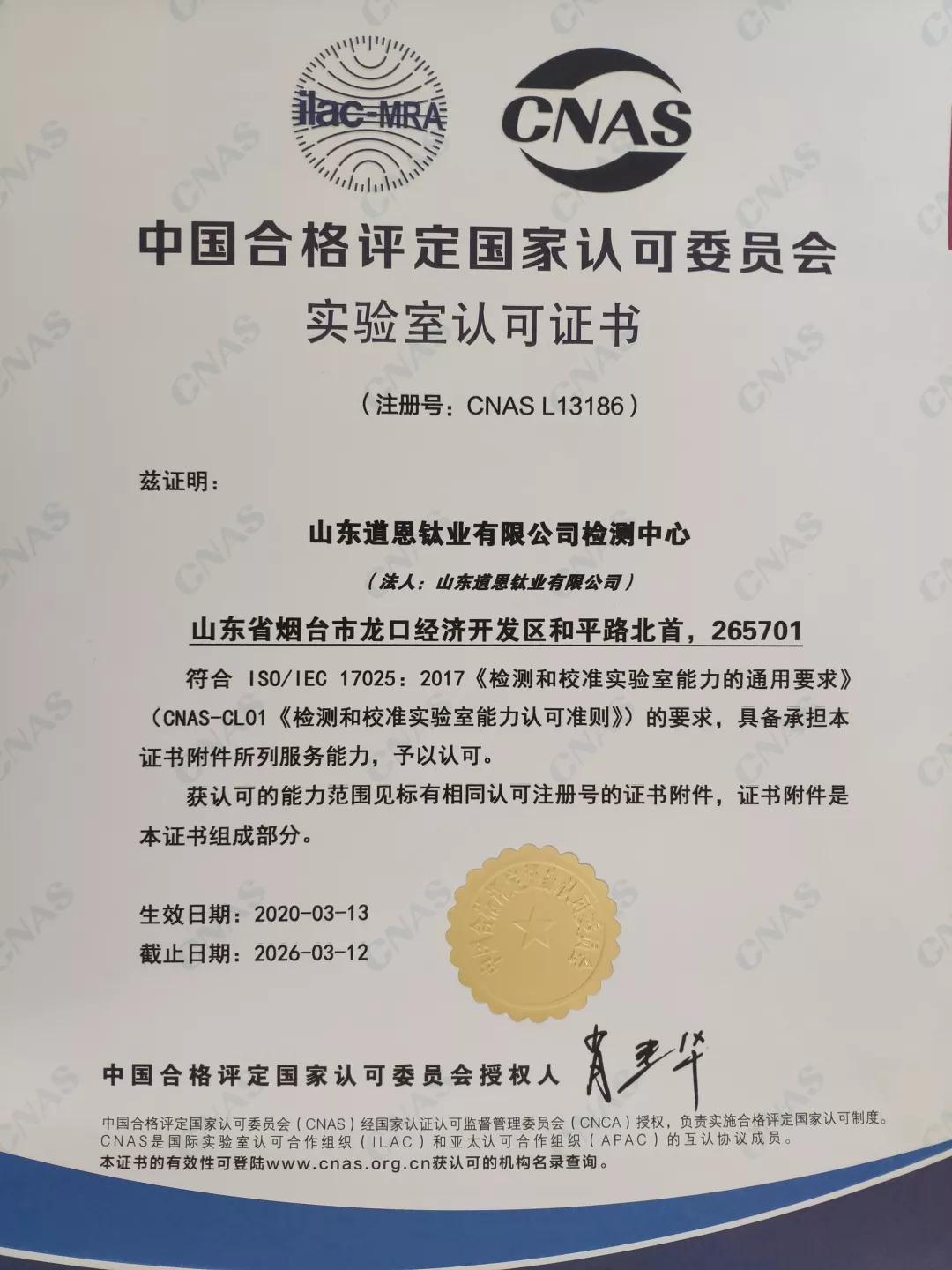 金沙城js93线路检测中心(集团)有限公司官网