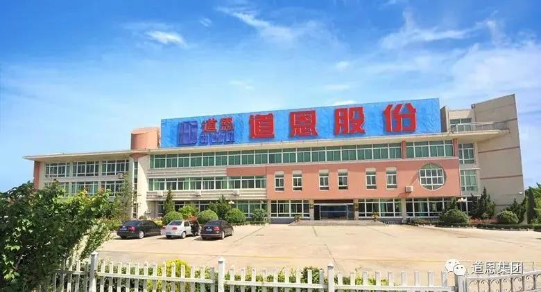 金沙城js93线路检测中心(集团)有限公司官网