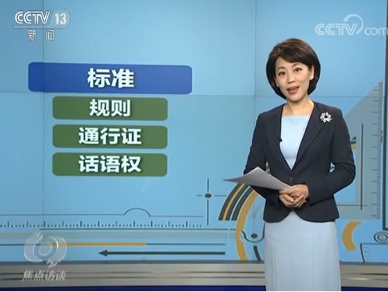 金沙城js93线路检测中心(集团)有限公司官网
