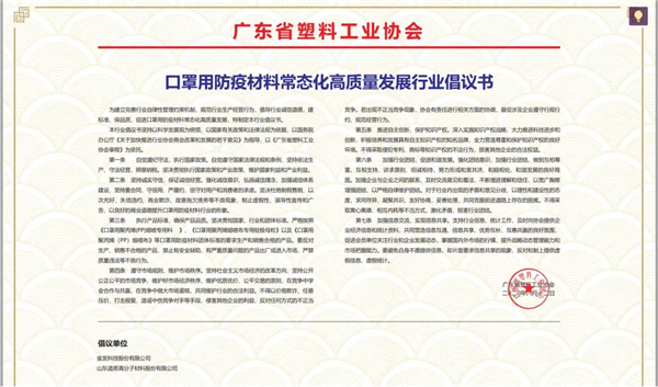 金沙城js93线路检测中心(集团)有限公司官网