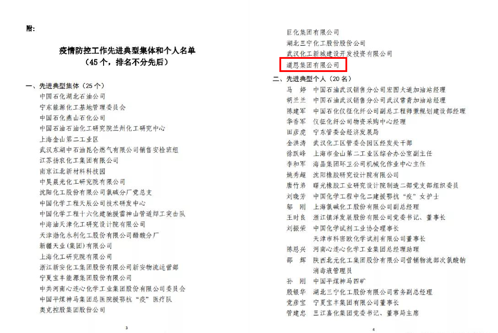 金沙城js93线路检测中心(集团)有限公司官网