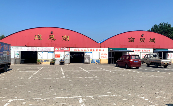 金沙城js93线路检测中心(集团)有限公司官网