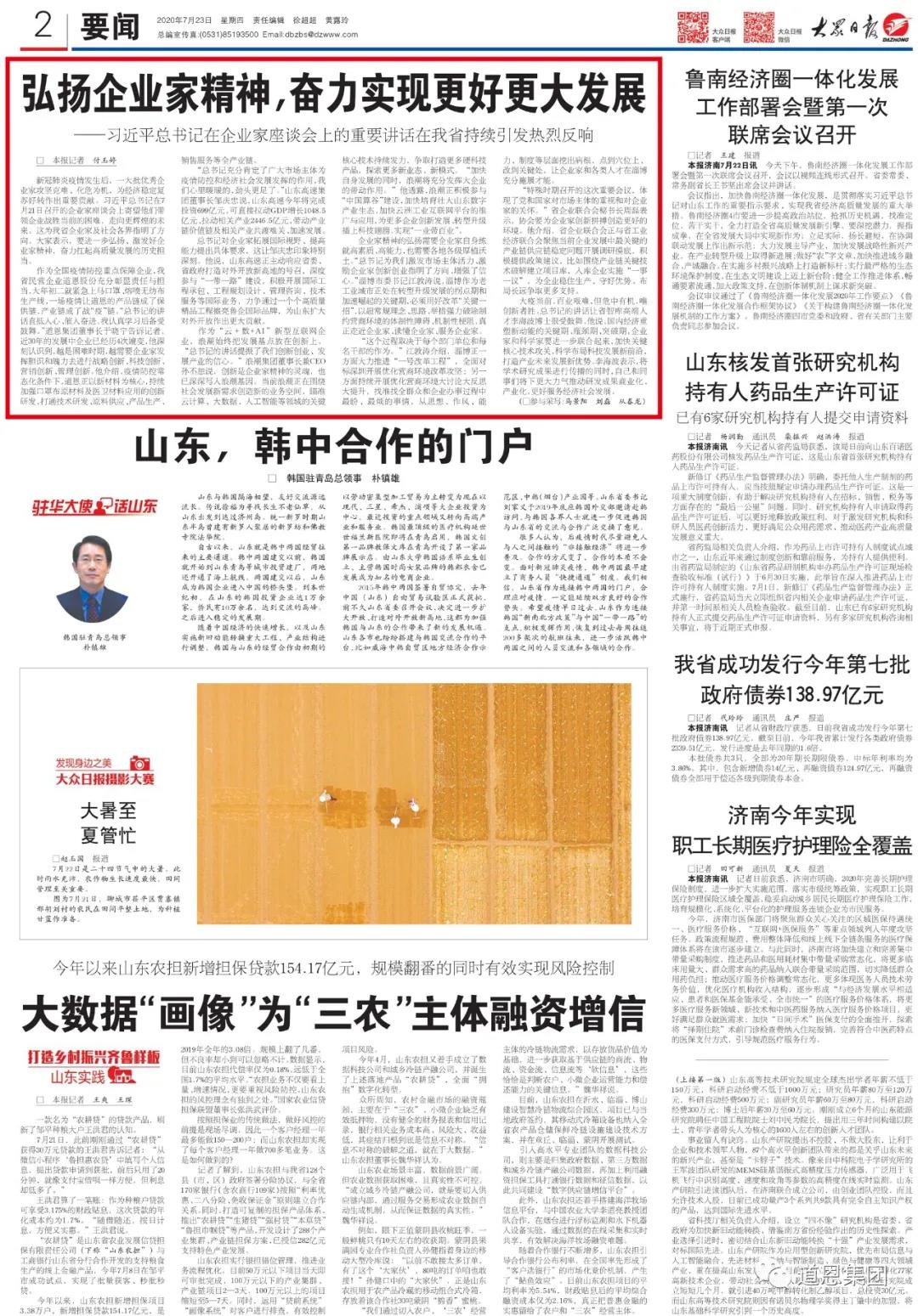 金沙城js93线路检测中心(集团)有限公司官网