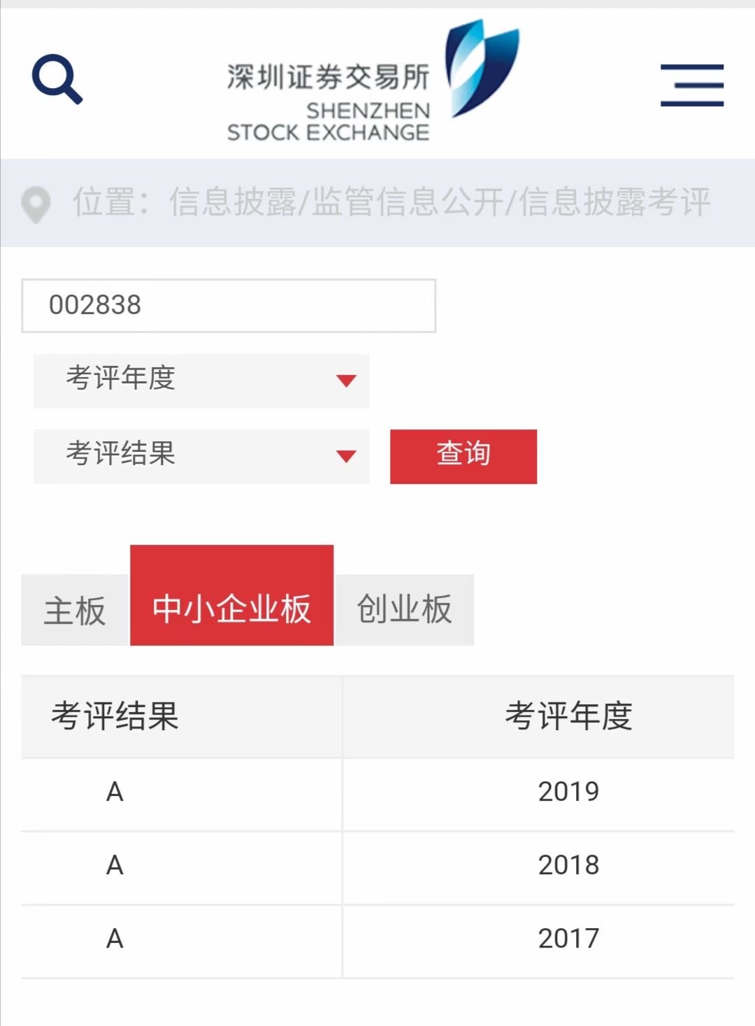 金沙城js93线路检测中心(集团)有限公司官网