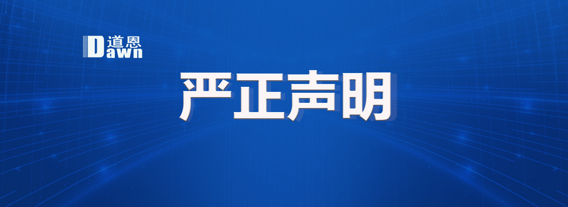 金沙城js93线路检测中心(集团)有限公司官网