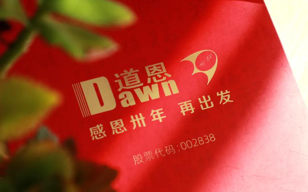 金沙城js93线路检测中心(集团)有限公司官网
