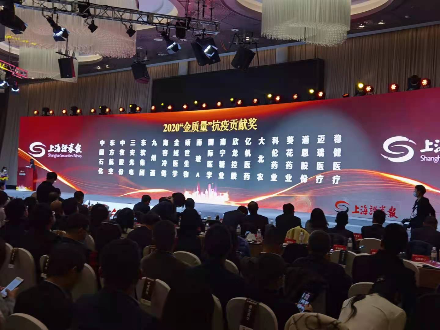 金沙城js93线路检测中心(集团)有限公司官网