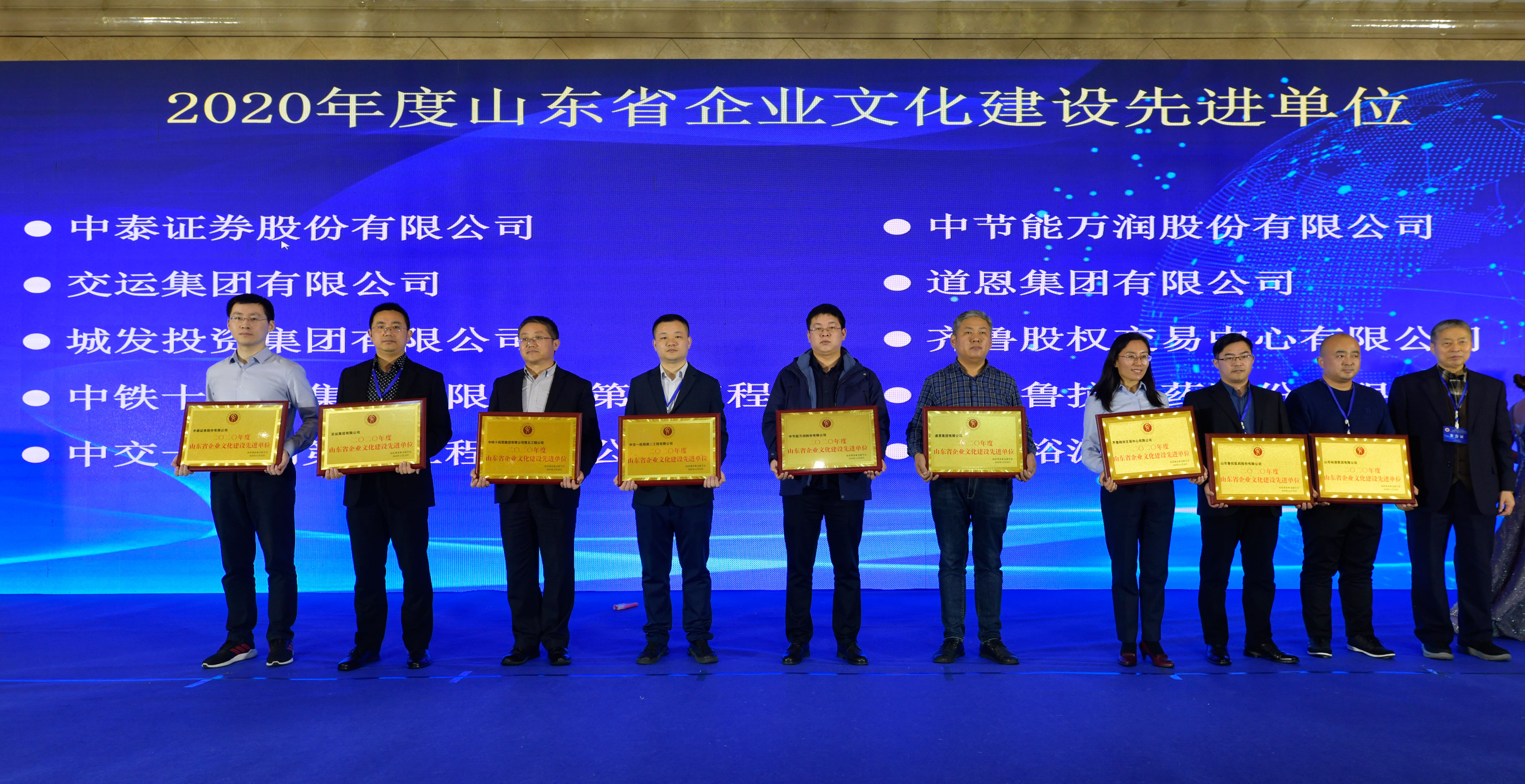 金沙城js93线路检测中心(集团)有限公司官网