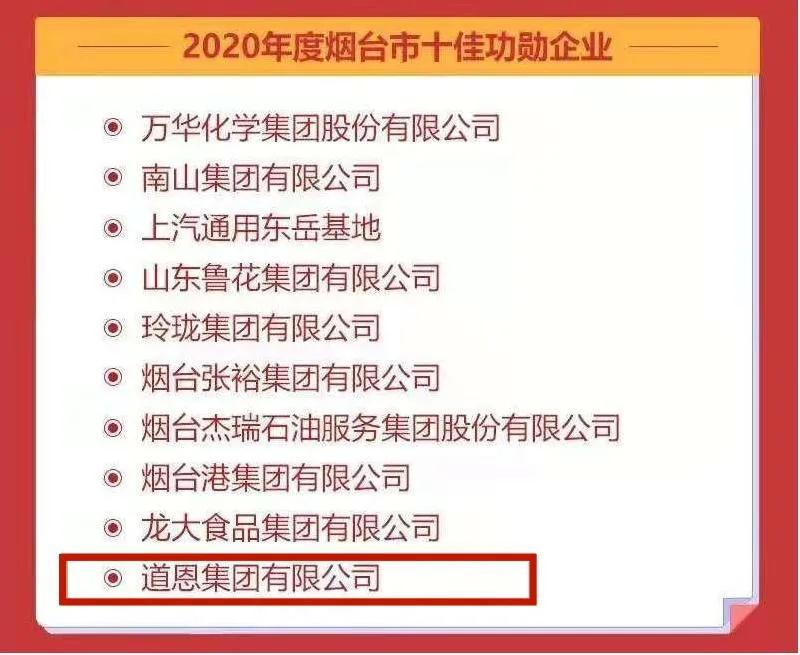 20210719093226584