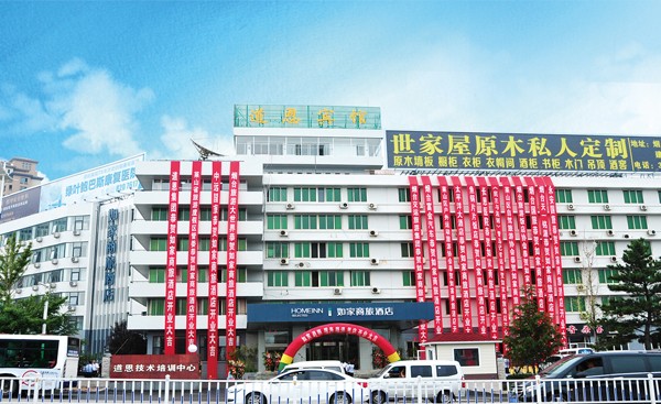 金沙城js93线路检测中心(集团)有限公司官网