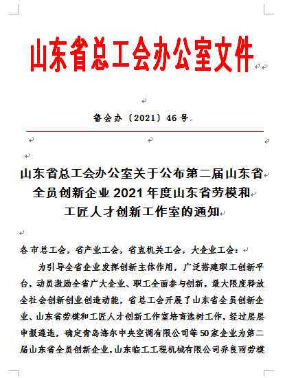 20211119082226289