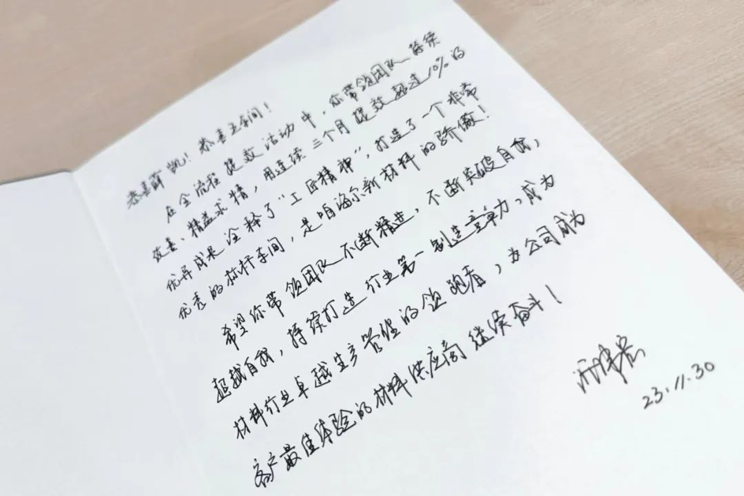 20240115012508433