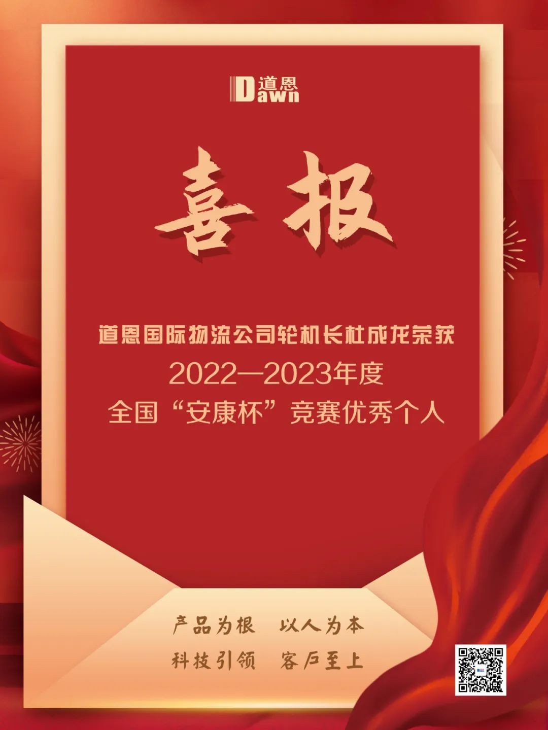 20250218094145661