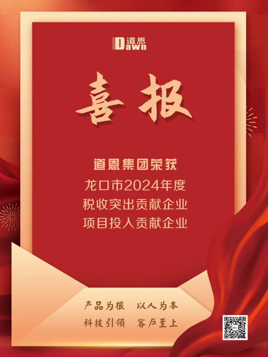 20250218095337379